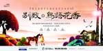 房地产