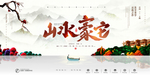房地产