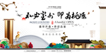 房地产