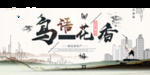 房地产