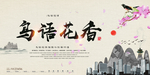 房地产