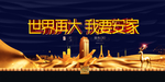 房地产名片