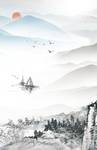 创意水墨中式创意