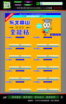 建材名片