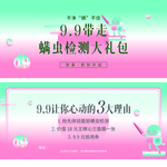 护肤品卡片