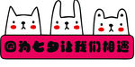 相亲牌