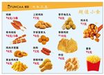 肯德基