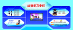 电子屏
