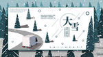 大雪