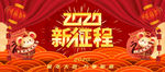 鼠年祝福