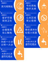 温馨提示