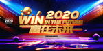 2020年鼠年