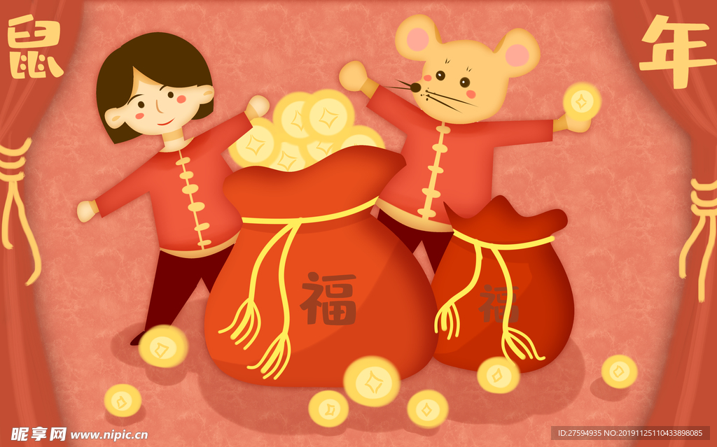 鼠年背景图
