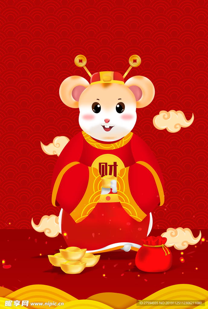 鼠年背景图