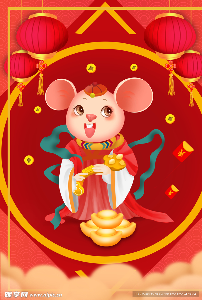 鼠年海报