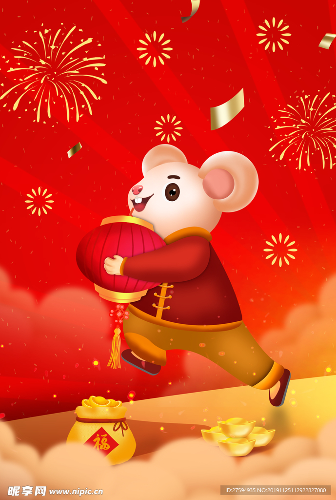 鼠年海报