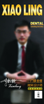 个人简介