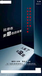 等位