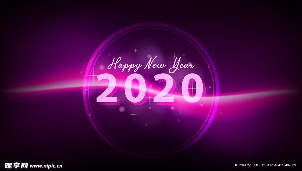 2020新年
