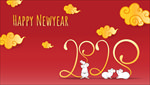 2020新年