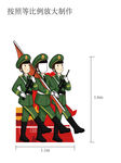 升旗手卡通背板