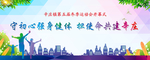 运动会开幕式