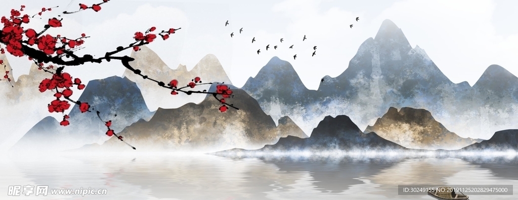 水墨山水画