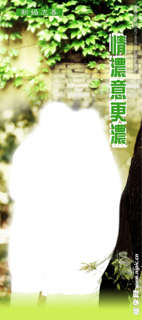 边框