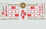 人大代表风采