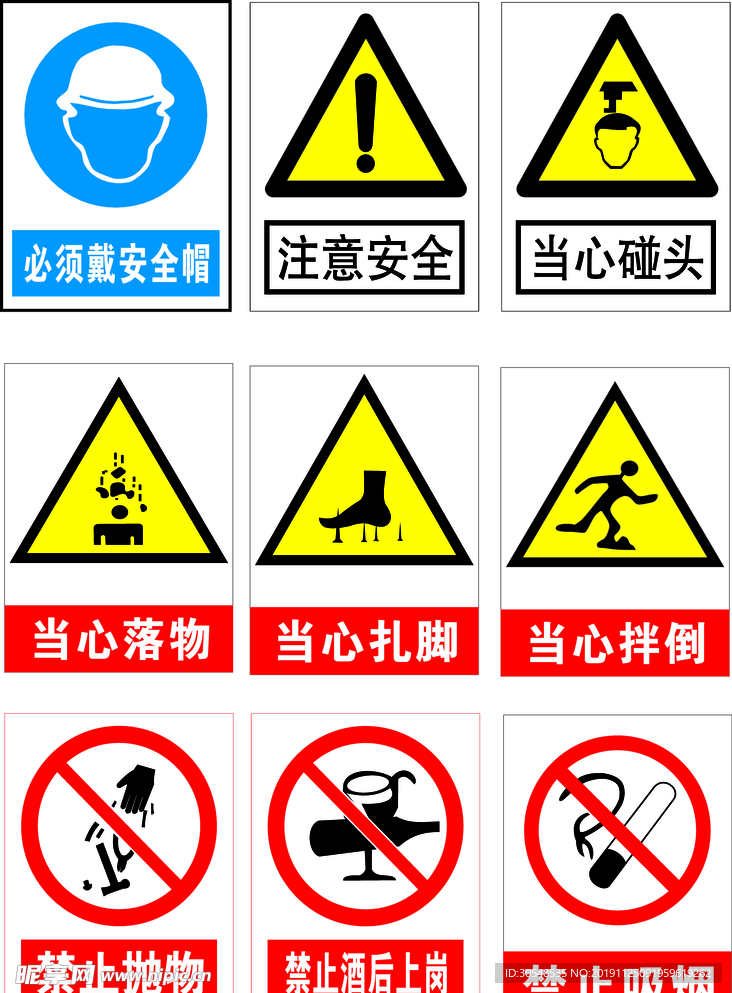 标示