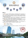 期刊广告