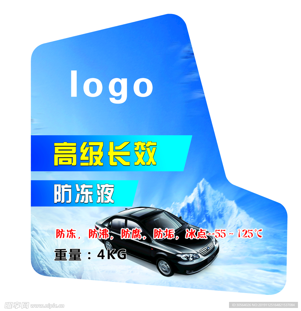 桶标签