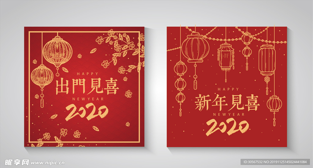 新年图片