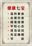 按摩图