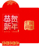 鼠年红包