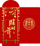 鼠年红包