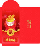 鼠年红包