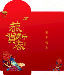 鼠年红包