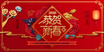 鼠年