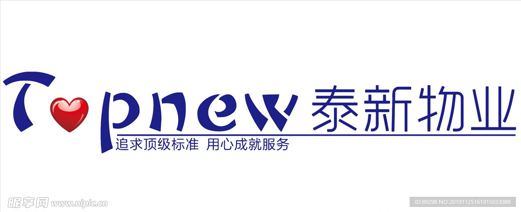 物业Logo