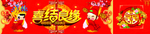 喜结良缘