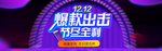 淘宝2012爆款出击