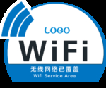 wifi贴