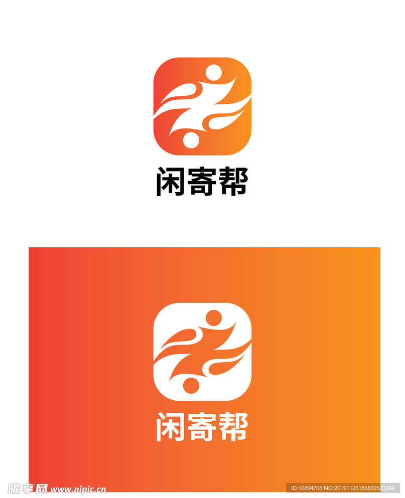 帮扶标识设计
