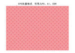 中国传统吉祥底纹