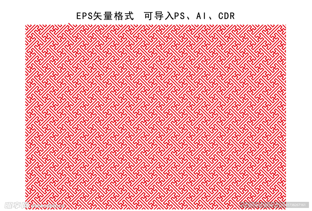 中国传统吉祥底纹