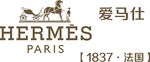 爱马仕