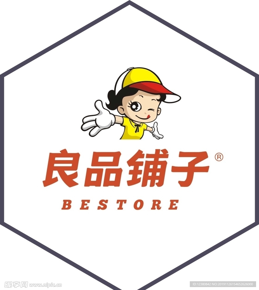 良品铺子