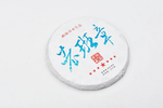 七星班章生茶357克