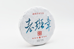 七星班章生茶357克